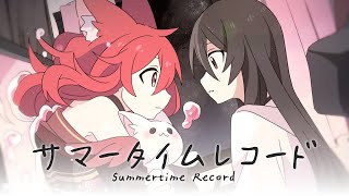 【COVER】サマータイムレコード｜動畫PV (CC字幕)【貓祭】