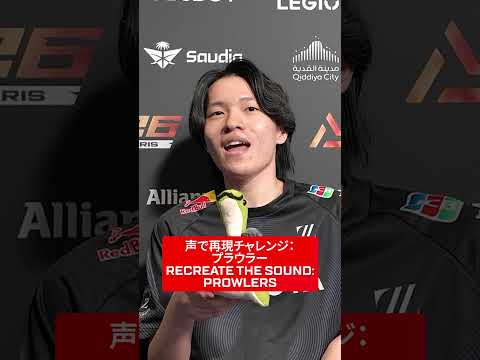 We Asked YukaF to Recreate Some Apex Sound Effects... #apexlegends