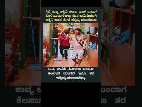 #kannada #funny #trending #motivation