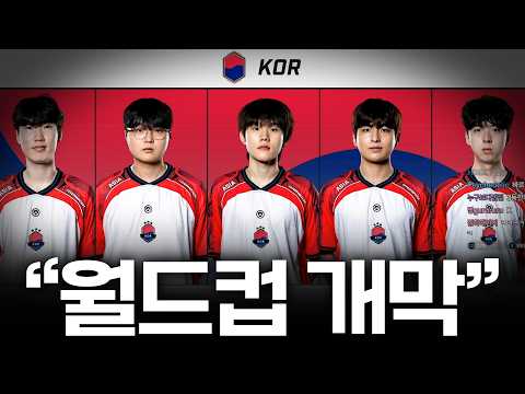 “<strong>한국</strong> 국대 화이팅”