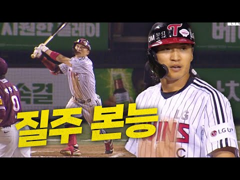 [키움 vs LG] 담장을 직접 때립니다!!! LG 박해민, 질주 본능으로 싹쓸이 3루타 완성 | 5.14 | #크보모먼트 BY 삼진제약 | 야구 하이라이트