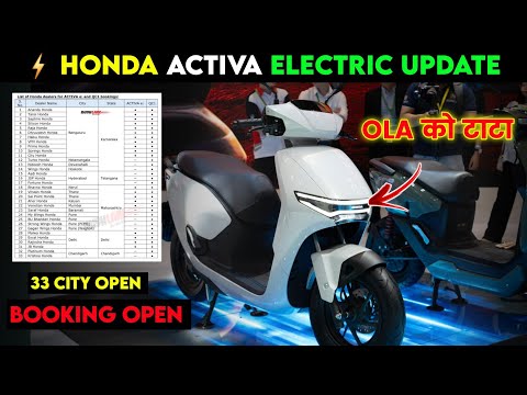 ⚡ Honda Activa Electric Booking Open | Activa Electric Price | Activa Delivery | ride with mayur