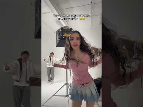 КТО ЭТО СЗАДИ? 🤔 | tg: daryana