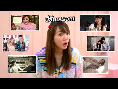 ผลงานนางเอก-MV-ของโฟร์-ตั้งแต่ ผลงานนางเอก-MV-ของโฟร์-ตั้งแต่