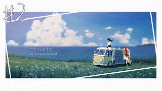 【 ナツノカナタ beyond 】狐は終末世界での少女の旅を見守る #2【 Vtuber 】