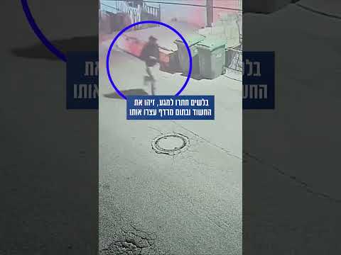 ביצע ירי לעבר אדם אחר ונעצר מיד