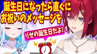 アンジュが大事なアレを忘れる / リゼ様の誕生日にアンジュがしてること
