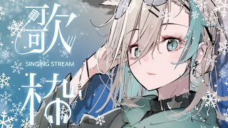 【 歌枠 / KARAOKE  】見つけてくれてありがとう！！君に一曲送ります！関西弁Vsingerが君にお届け！【 vsinger  / 