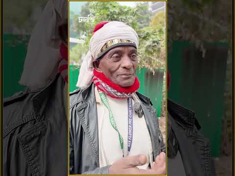 পাথর, লোহা খাওয়ার নে'শা কেন তাকে পেয়ে বসেছে