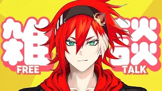 雑談しようぜー！【250921】