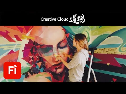 プロが魅せる！手描き×Adobe Firefly制作の裏側 - KATHMI【CC道場 #538】アドビ公式