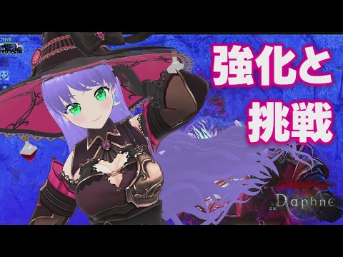 【ウィズダフネ】克己9ガルバドゥスの強化と挑戦 235回ウィザードリィ ヴァリアンツ ダフネ【Wizardry Variants Daphne】