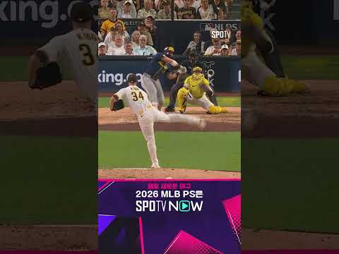 [MLB] 마이클 킹의 투혼, 승부는 이제 4차전으로! (10.07)