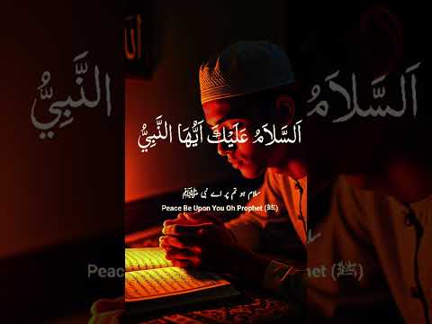 Heart-touching recitation of Attahiyaat 🤲 with English & Urdu subtitles | Feel the peace 🌙