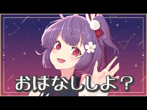 【雑談】１月も終わっちゃうけど最近どう？！【天神ことね】