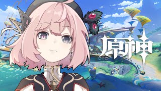 【#原神】悠閒的午後一起刷素材！【涅默Nemesis】