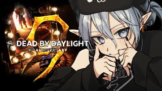 【DBD】参加型👾9周年ラストスパート！
