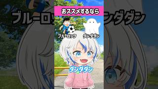 【究極の2択】みんなはどっち？コメントで教えて！！　#shorts #shortvideo #2択ゲーム #アニメ #コント