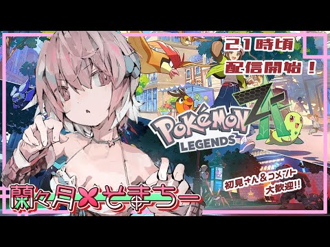 thumbnail_uY1J-HSTgB8