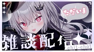 【 雑談 】最強天才無軌道中学生の帰還！　【 領国つかさ / すぺしゃりて 】