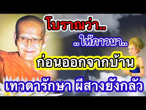 หลวงปู่ขาวให้ไว้-พระคาถาบทนี้- หลวงปู่ขาวให้ไว้-พระคาถาบทนี้-
