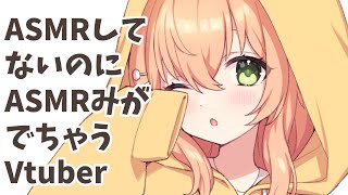 【雑談/ライブ】声フェチさん～どこ？🦭作業BGM・睡眠導入・生活音にも使って【 #のりまきゆずゆ #vtuber 】