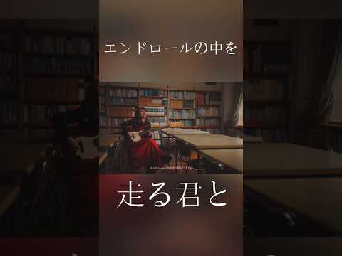 新MV「ANSWER」公開！本日フルアルバム全国発売！#プピリットパロ #バンド #邦ロック #音楽 #新曲 #MV  #メロディックパンク #メロコア # #shorts #short
