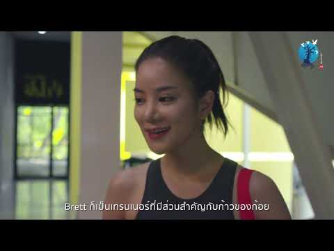 ก้าวของก้อย-EP.2-|-“พาหัวใจไปใ ก้าวของก้อย-EP.2-|-“พาหัวใจไปใ