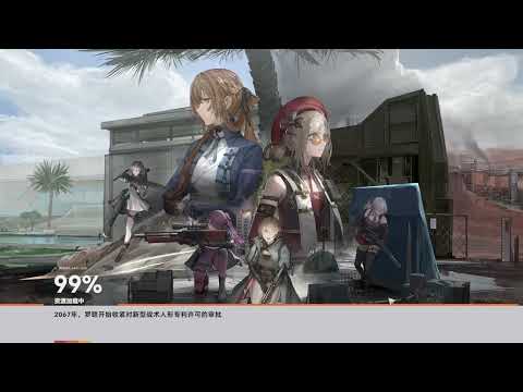 【ドルフロ2 CN】ただのデイリーする動画