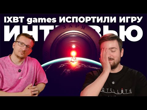 IXBT Games рассказывает про Бег по граблям. Разработка Satellite Odyssey