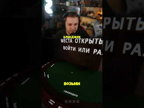 #стинт #стинтик #stint #stintik #твич #стрим #стример