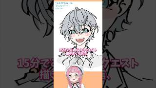 15分でリクエスト描きまくり配信リザルト0810 #佐佐咲キキ #イラスト