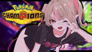〖ポケモンチャンピオンズ〗ドドド初心者がマスター目指してみるドドド！！！〖にじさんじ￤魔界ノりりむ〗