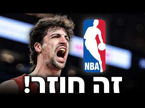 המשחקים החדשים שלנו בNBA | התחרות לעונת 26-27 🏀