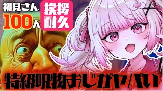 【#朝活 】"ホンモノ"登場で大興奮する女