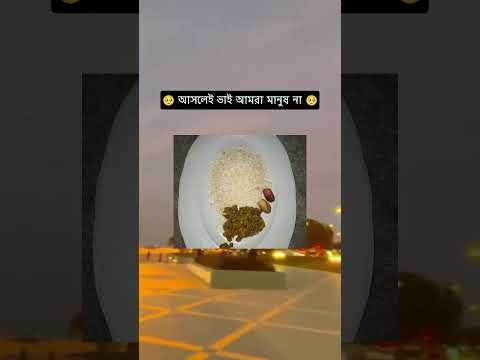 আমরা আসলে মানুষ না ভাই সত্যিই ভাই বিশ্বাস করেন🥺 #music #music #sonymusic #jazzy #indianmusicindustry