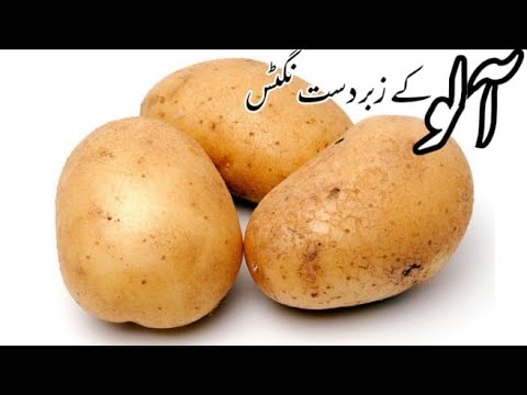 A1 potatoes recipe | Evening snacks with easy to follow steps | you will amazed with this recipe.