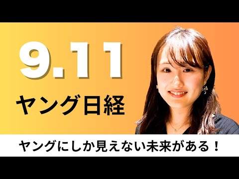 2025年のフィットネスとAIゲーム最新情報と働き方の変化 サムネイル