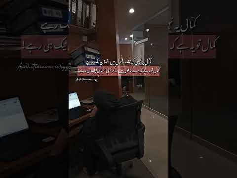 Heart touching lines 🍂💯#fypシ゚viral #shortsviral #fypシ #yiutubeshort #Warisheyy