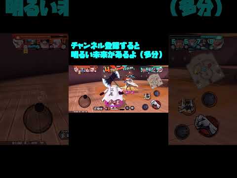 つよいPT3【バウンティラッシュ】【戦桃丸】#shorts #バウンティラッシュ #バウンティ #ワンピース #onepiece #戦桃丸