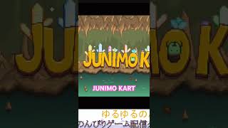 ジュニモ…儚い…w #stardewvalley