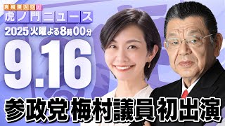 動画サムネイル