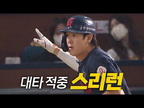 [롯데 vs NC] 건강하게 돌아온 롯데 나승엽의 짜릿하게 쏘아 올린 역전 스리런! | 6.26 | 크보모먼트 BY 삼진제약 | 야구 하이라이트