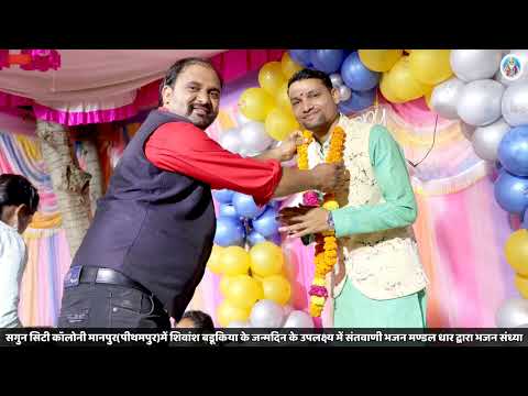 🎶लगनी लागी म्हारा राम नी || हरि पटेल || राम भजन || Bhakti Bhajan || Kabir Bhajan Sandesh