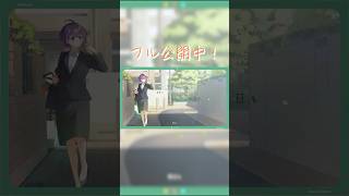 【歌ってみた】明日も covered by 七瀬すず菜【にじさんじ】#shorts #歌ってみた #にじさんじ