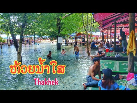 ທ່ຽວຫ້ວຍນ້ຳໃສ,ເບິ່ງນ້ຳຂອງຂຶ້ນ