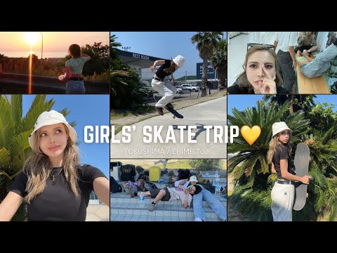 【Skate vlog🛹#5】Girls Skate Trip 🧡✈️楽しすぎた1泊2日徳島・愛媛ツアー🍊