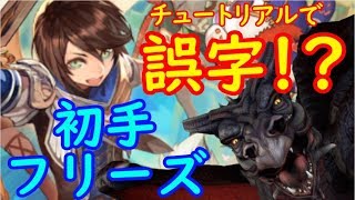 RPGツクールMVTrinityは本当にRPGツクレーナイなのか？チュートリアル編
