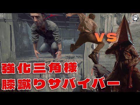 真顔で膝蹴りしてくるリック怖すぎるんだが【デッドバイデイライト】4K60FPS #DeadbyDaylightPartner