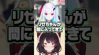 戌亥に触れようとしてリゼに怒られるアンジュ #にじさんじ #vtuber